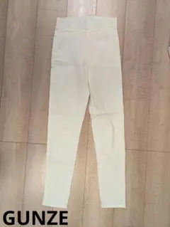 GUNZE　グンゼ　ホワイト スキニーパンツ Mサイズ　ストレッチ