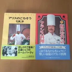 たくぅ様 リクエスト 3点 まとめ商品