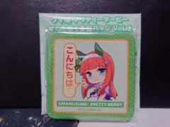 ウマ娘 プリティーダービー すくえあくる缶バッジ Vol.1 サイレンススズカ