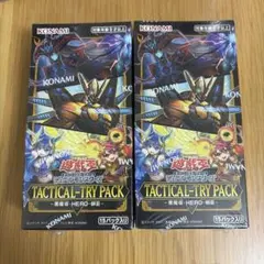 2026年最新】遊戯王 未開封 box シュリンク付きの人気アイテム - メルカリ