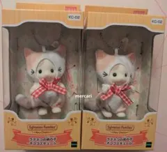 シルバニアファミリー　キーチェーン　ラテネコの男の子　ネココスチューム