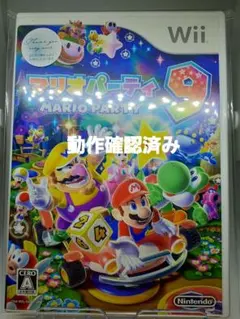 【任天堂】Wii マリオパーティ 9