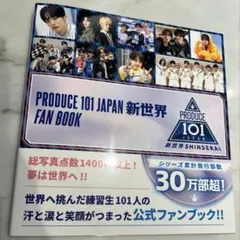 新世界 トレカ 2026年最新】日プ新世界トレカの人気アイテム - メルカリ
