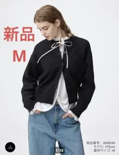 GU スウェットライクニットドルマンスリーブカーディガン　ブラック　黒　M