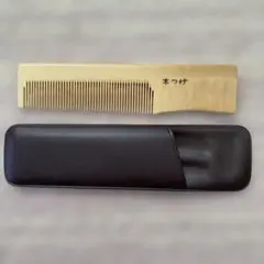 本つげ櫛　ケース付き　未使用のサムネイル