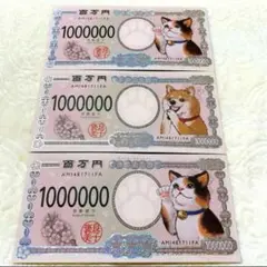 2026年最新】百円札 の人気アイテム - メルカリ