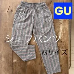 【GUジーユー】シェフパンツ《M》イージーパンツ/ブラウン系チェック