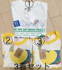 キッズTシャツ 3枚セット(120-2枚/130-1枚)のサムネイル
