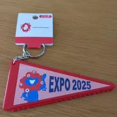 新品未使用 EXPO2025 キーホルダー みゃくみゃく ミャクミャク 万博 赤