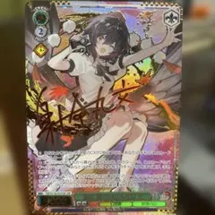 東方Project ヴァイシュシュバルツ SSP 里に最も近い天狗 文 射命丸文