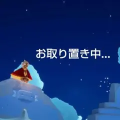 soware様専用 取り置き中...（4月末頃まで）