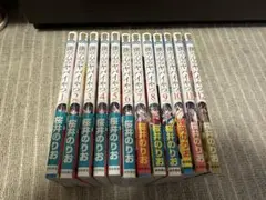 超美品 僕の心のヤバイやつ 1巻 - 12巻 セット
