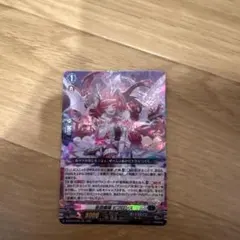 FFTCG ブーニベルゼ プレミアム ホロ - メルカリ