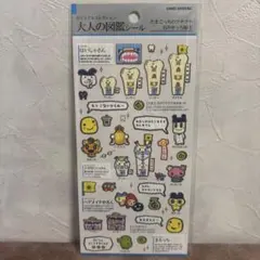 正規品　大人の図鑑シール　たまごっちのプチプチおみせっち編① 大人図鑑　まめっち