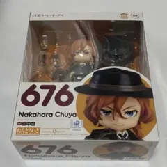 2025年最新】中原中也 ねんどろいどの人気アイテム - メルカリ