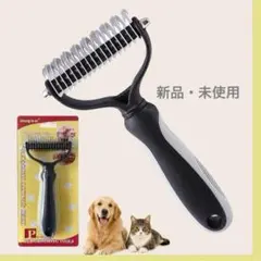 ペット用ブラシ 抜け毛取り 犬 猫兼用 毛玉取り 両面ブラシ 17枚刃 サイズ大のサムネイル