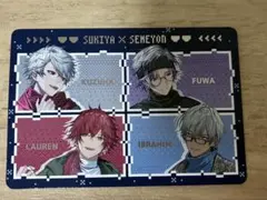 すき家 × にじさんじ オリジナルカードセット