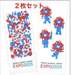 完売！丸眞 フェイスタオル２枚組　新品　匿名配送【ミャクミャク柄＆コミャク柄 】