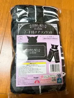【新品・未使用】LUNA SEA × KUROMI フード付きブランケット 限定のサムネイル