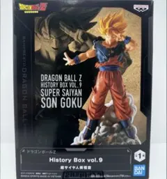 バンプレストドラゴンボールZ ヒストリーボックス スーパーサイヤ人フィギュア