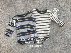 ロンパース2点セット　ストライプ　ブリーズ　プティマイン