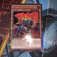 中国限定 遊戯王 暗炎星－ユウシ スリーブ 遊戯王 海外 英語 米 - メルカリ