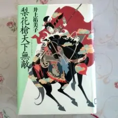 Item thumbnail for item f7da6e41-573d-459c-b214-0c935dd80158