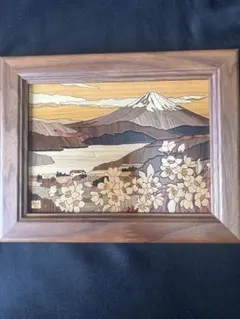 浦田周社うらたかねたか静岡 富士山 木版画 1992 - メルカリ