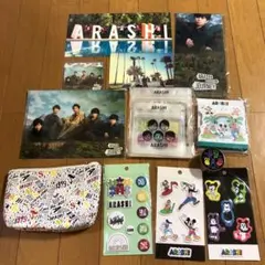 嵐　展覧会グッズ　まとめ売り