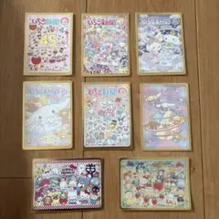 サンリオ いちご新聞 ポストカード 8枚セット