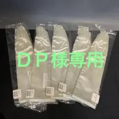新品 ホワイト サテン ウェディンググローブ 5点 40㎝ コスプレ