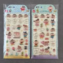 saaa❁様 リクエスト 2点 まとめ商品