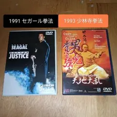 정의를 위한 향수를 불러일으키는 액션 DVD 2장: 텐치 다이칸