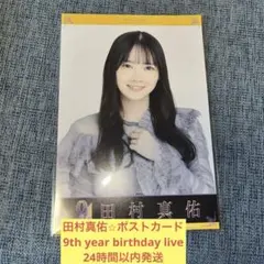 森田彩花 - メルカリ