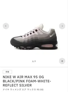 Nike Air Max ホワイト/グレー/パープル CD0881104 - メルカリ