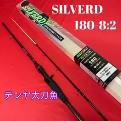 2026年最新】タチウオテンヤ ロッドの人気アイテム - メルカリ