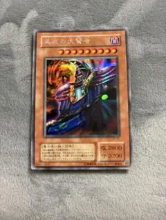 遊戯王 同族感染ウィルス ノーマルパラレル ノーパラ PC7-JP003 - メルカリ