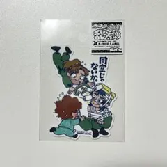 忍たま乱太郎 善法寺伊作 食満留三郎 ステッカー B-SIDE LABEL