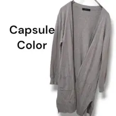 Capsule Color　カットソーカーディガン　ロング丈カーディガン　薄手