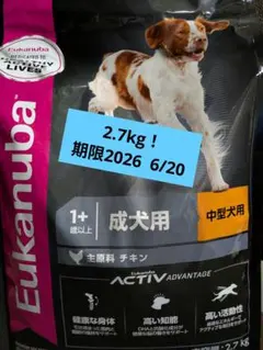 Eukanuba 成犬用 小型犬用 ドッグフード 2.7kg ◎即購入可能 - メルカリ