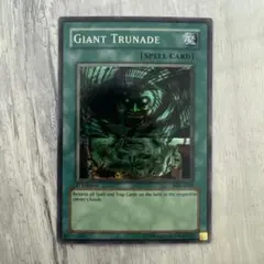 遊戯王 英語版 剣闘獣レティアリィ シークレット - メルカリ