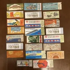 2025年最新】古い切符の人気アイテム - メルカリ