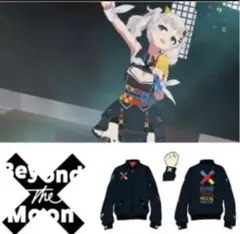 MA-1ジャケット BEYOND THE MOON KAGUYA LUNA 極美品 完全限定受注生産 輝夜月 Beyond The Moon MA-1フライト