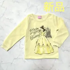 ダナン様 リクエスト 2点 まとめ商品