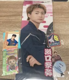 FANTASTICS 瀬口黎弥 グッズ