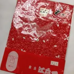 Item thumbnail for item 0b08ad90-6eb0-407f-b8c8-2d543e9dc5a7