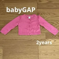babyGAP カーディガン　ボレロ　長袖　フリル　ピンク　２歳　90