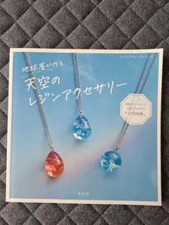 pipi様 リクエスト 2点 まとめ商品