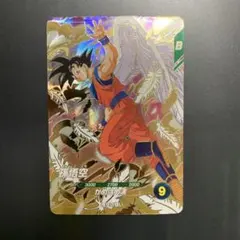 ドラゴンボール　スーパーダイバーズ　SDVP-020孫悟空