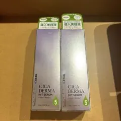 KATAN CICA DERMA HIT SERUM 5 導入美容液 2本セット - メルカリ
